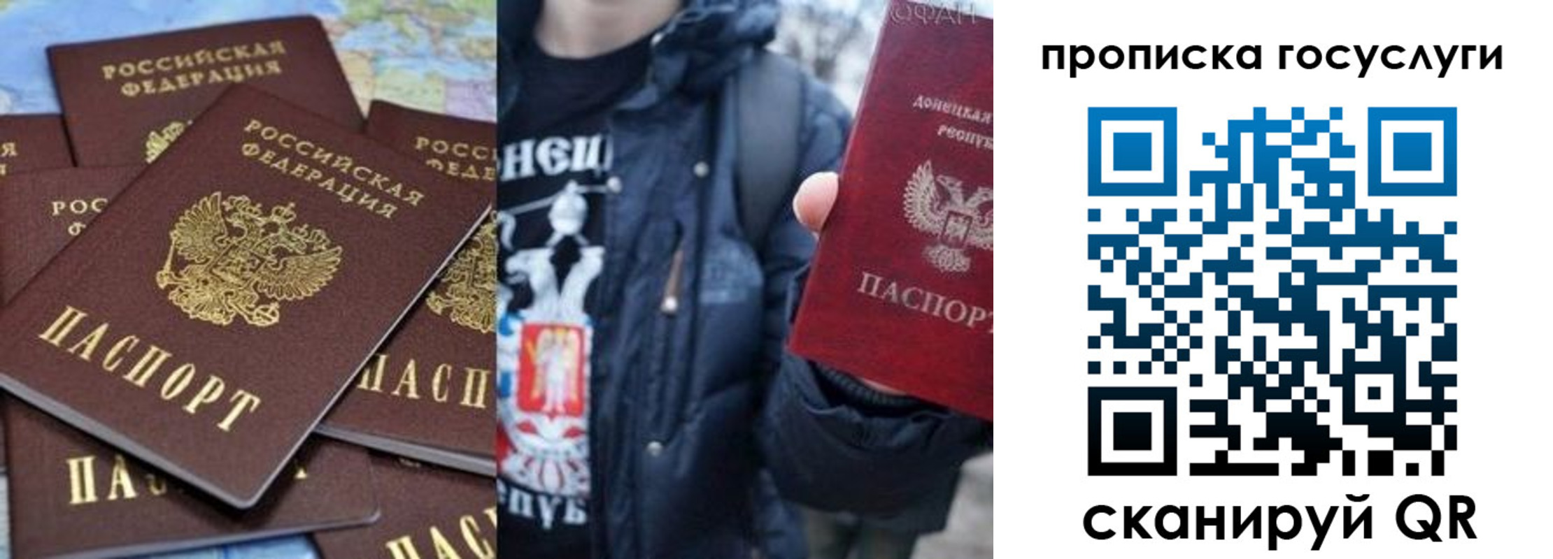 прописка для военкомата в Корсакове