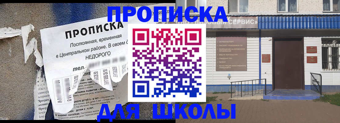 временная регистрация поиск в Корсакове